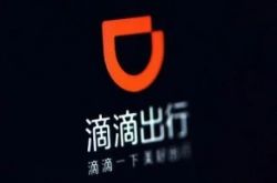 【9分钟科普下】九江工厂咨询电话多少_哔哩哔哩-3